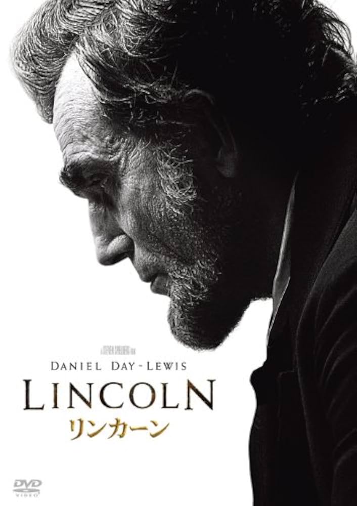 Amazon.co.jp: リンカーン [DVD] : ダニエル・デイ=ルイス